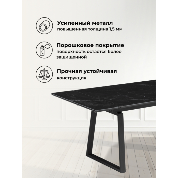 Обеденные столы, Керамический стол Джек 140(200)х80