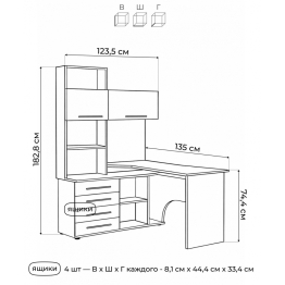 Стол письменный КСТ-14Л левый