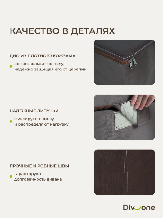 Кресла, Бескаркасное кресло-кровать Мико 