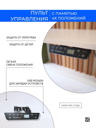 Стол компьютерный с регулировкой высоты для работы стоя 2 мотора BAZALT ЛДСП 160х80
