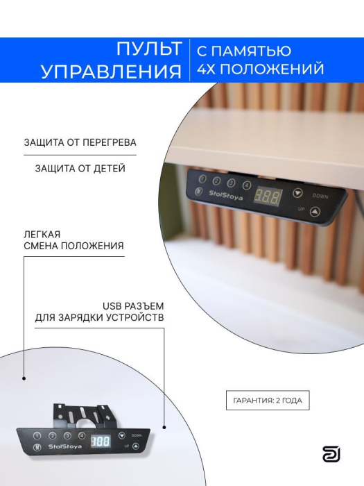 Прямые компьютерные столы, Стол компьютерный с регулировкой высоты для работы стоя 2 мотора BAZALT ЛДСП 160х80