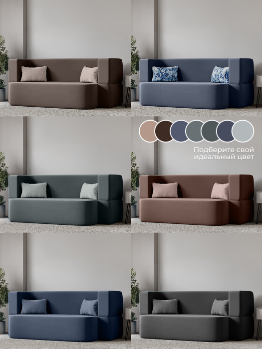 Детские диваны, Бескаркасный диван-кровать "Дадли ЛАЙТ" 1950*1050мм. велюр