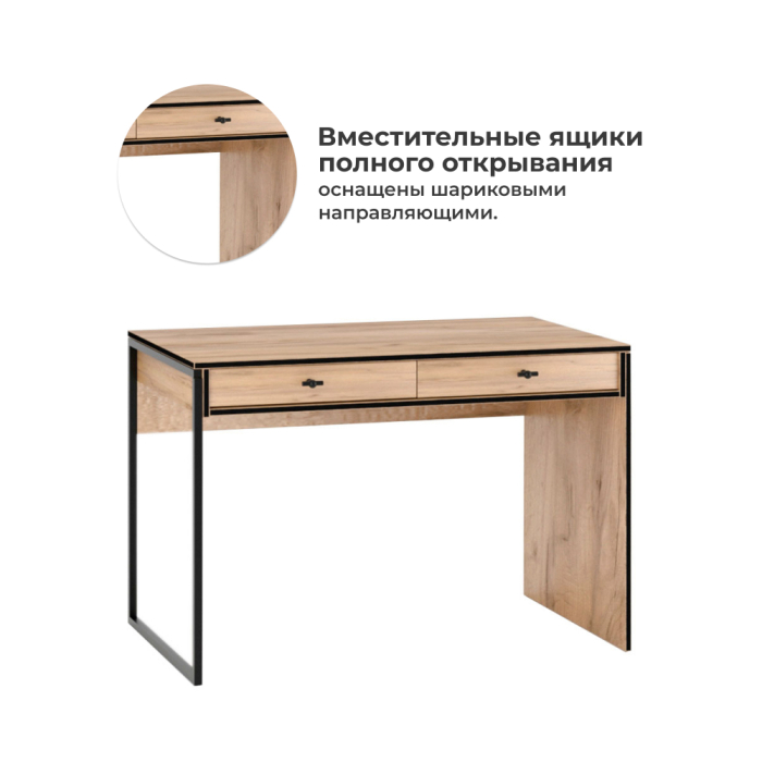 Прямые компьютерные столы, Стол письменный Брут 6
