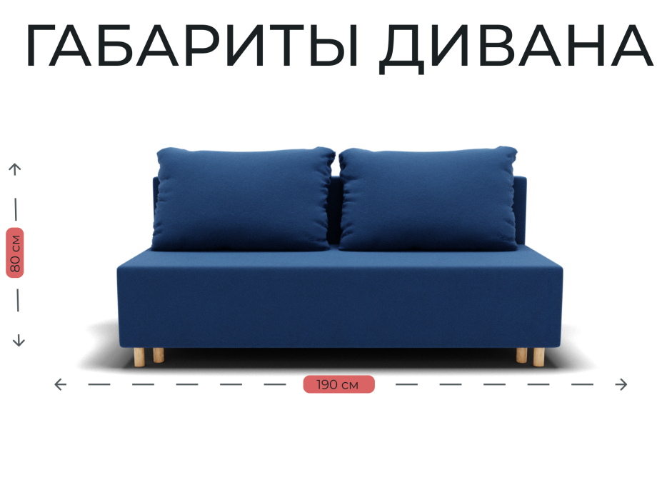 Диваны еврокнижки, Прямой диван Лофт,НПБ,еврокнижка,велюр