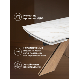 Керамический стол Шаннон