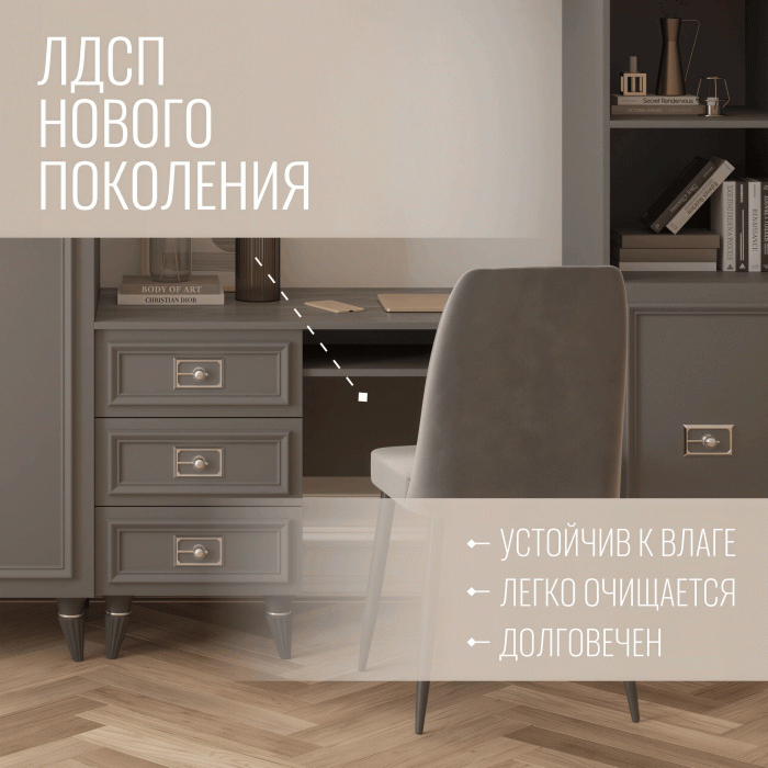 Прямые, Стол Валенсия письменный (1100х600х750) серебро