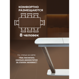 Стол на тумбе Петир