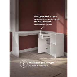 Стол компьютерный Лайт 03.245F