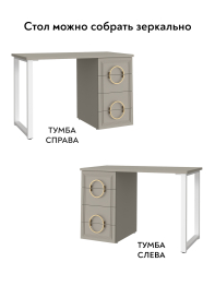 Стол Оливия ОЛ-10