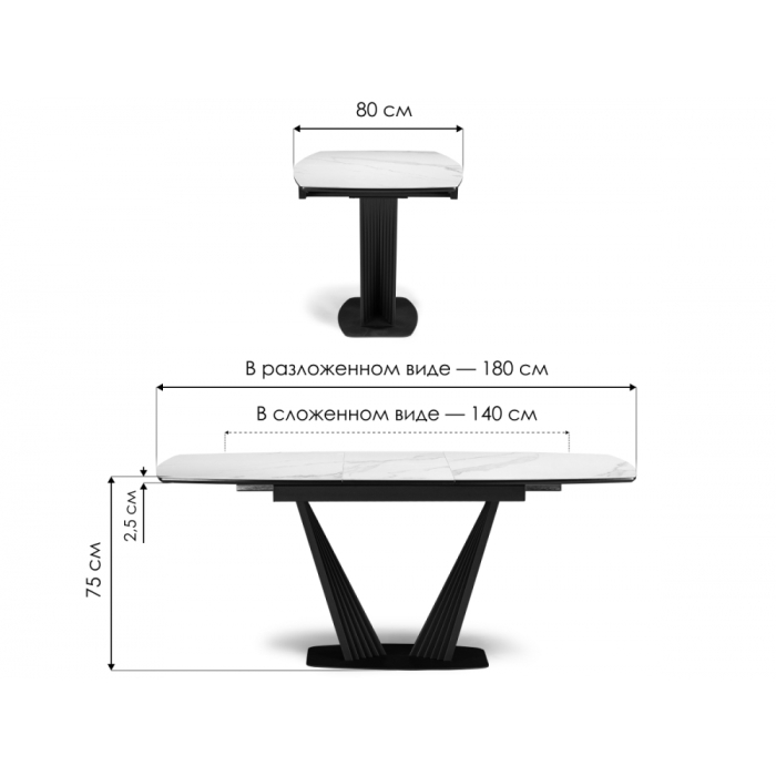 Обеденные столы, Керамический стол Вейл