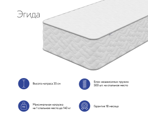DreamLine / Матрас DreamLine Эгида 1200x1950