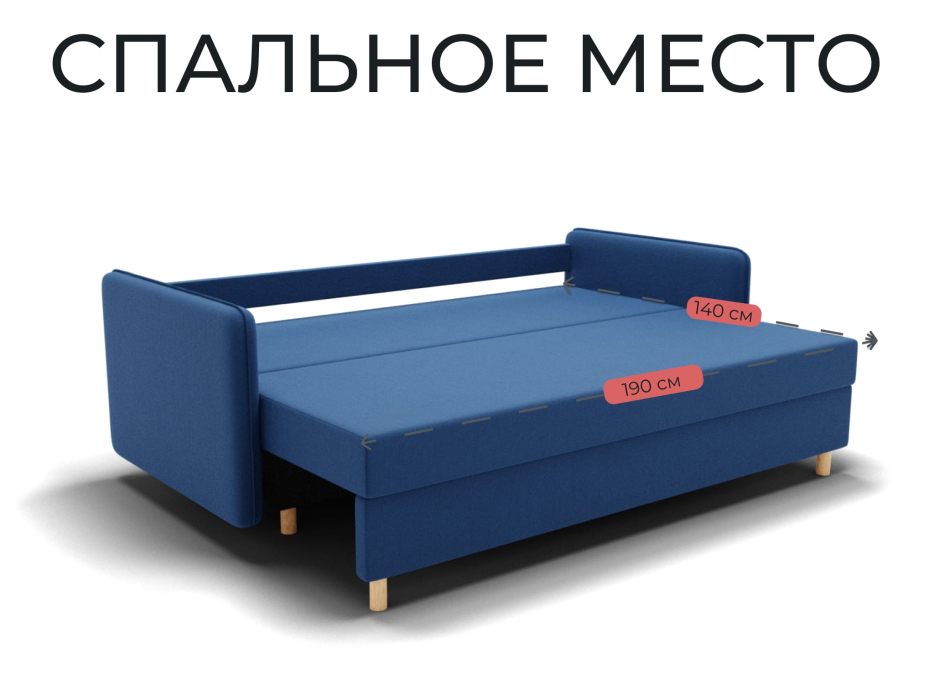 Диваны еврокнижки, Прямой диван Лотос,еврокнижка,велюр