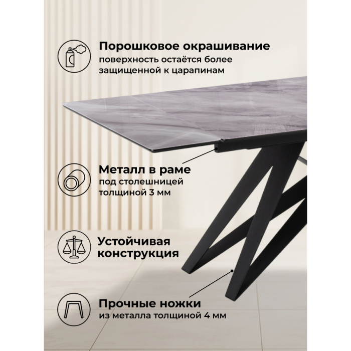 Обеденные столы, Стеклянный стол Блэкберн new 140(200)х80х75