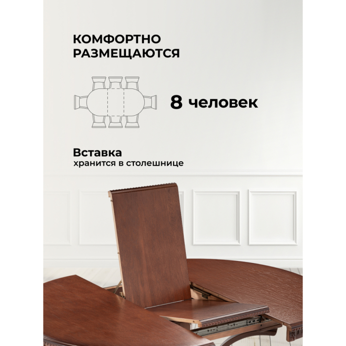 Обеденные столы, Деревянный стол Нозеан