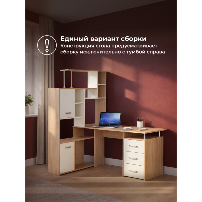 Угловые, Стол письменный  КС15 левый 