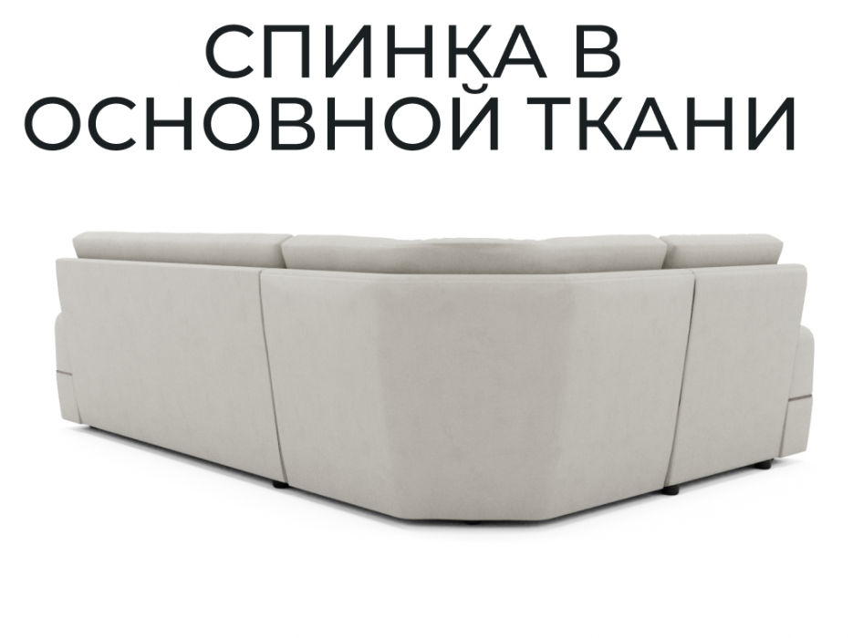 Диваны модульные, Модульный диван Майами-3,венеция,велюр