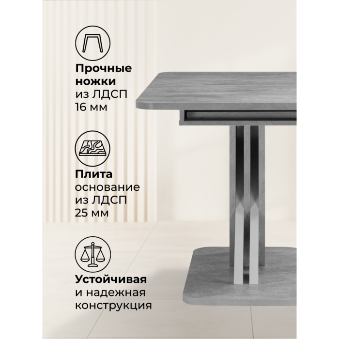 Обеденные столы, Стол на тумбе Аврора