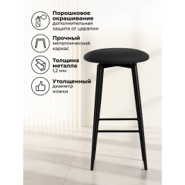 Полубарный стул Гангток крутящийся