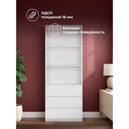 Стеллаж Мадера М600 лдсп