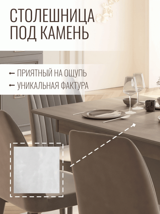 Обеденные столы, Стол Валенсия не раскладной (1200х800х810)