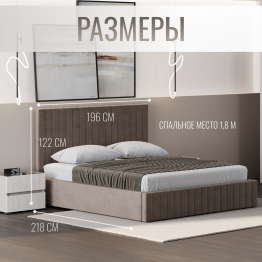 Кровать двуспальная Болонья велюр 180х200 см