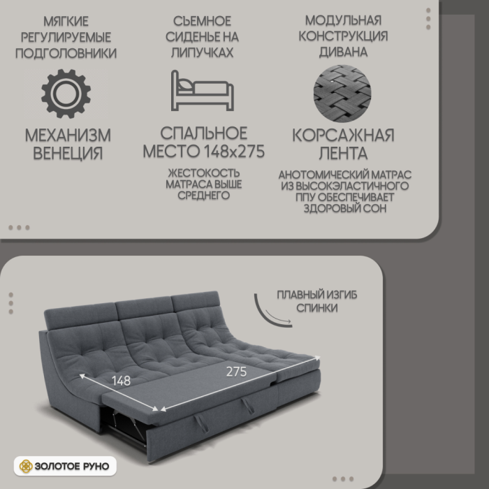 Диваны угловые в гостиную, Угловой диван Монако-2 ППУ, велюр