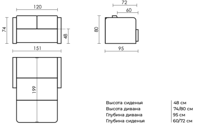 Прямой кухонный диван Вегас 151