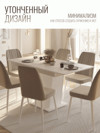 Стол Валенсия обеденный раскладной (1200/1600х800х810)