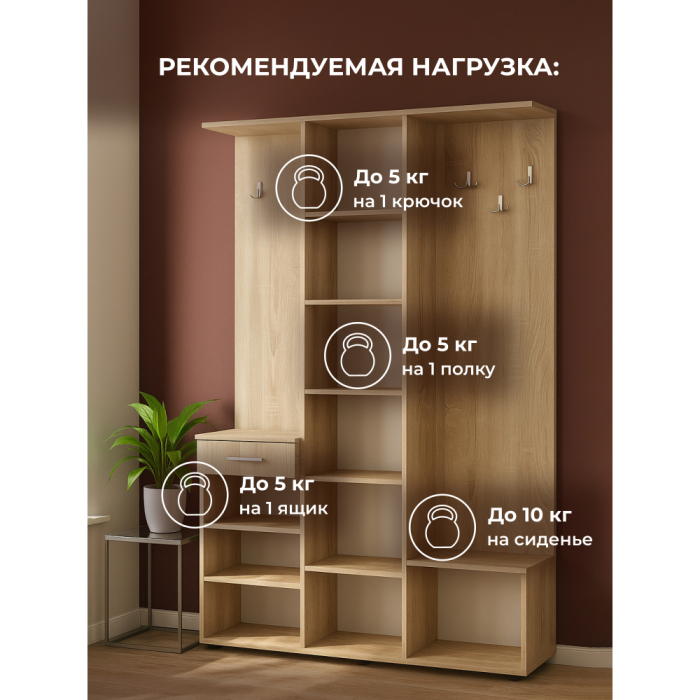 Прихожие, Прихожая Пети