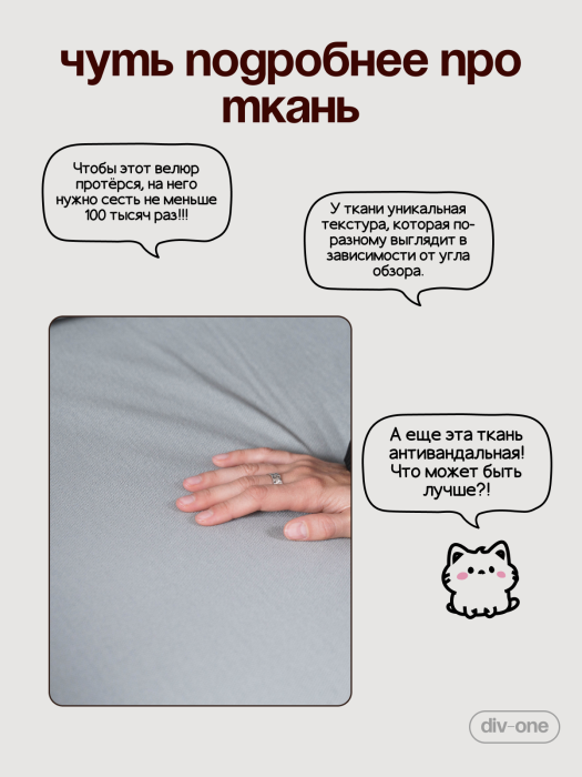 Детские диваны, Бескаркасный диван-кровать раскладной прямой Форд