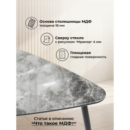 Журнальный стол Рамси