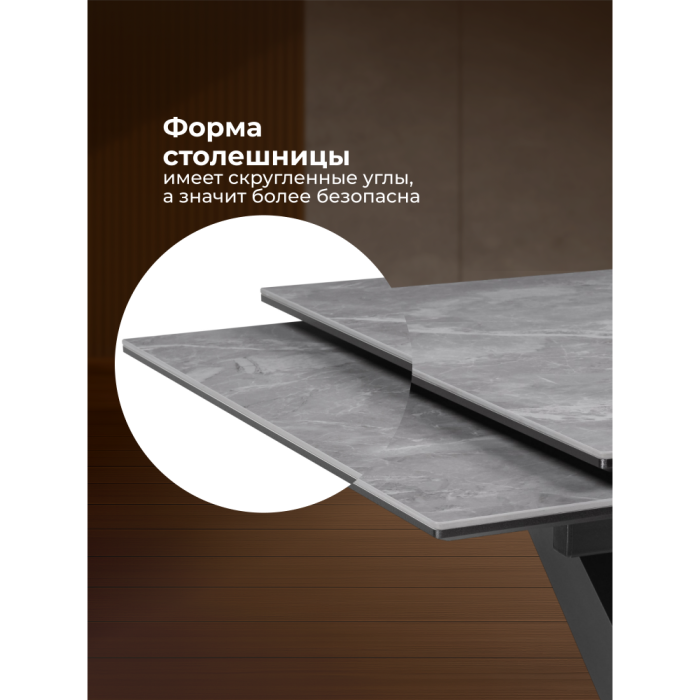 Обеденные столы, Керамический стол Кели 140(200)х80х76