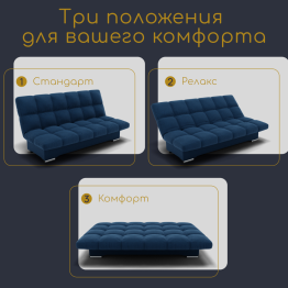 Прямой диван Финка ППУ, велюр