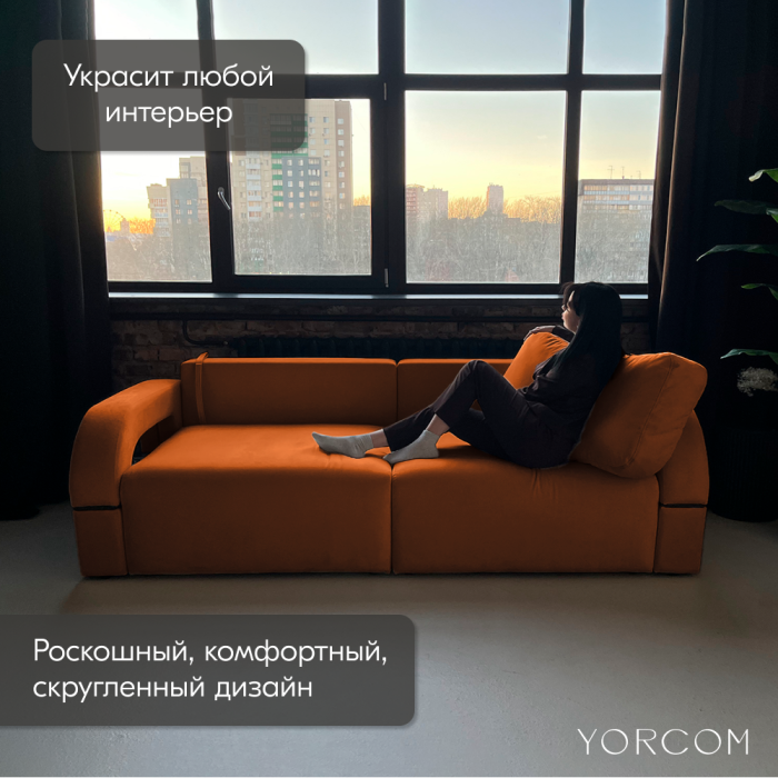 Дизайнерские диваны для гостиной, Диван-кровать Амари
