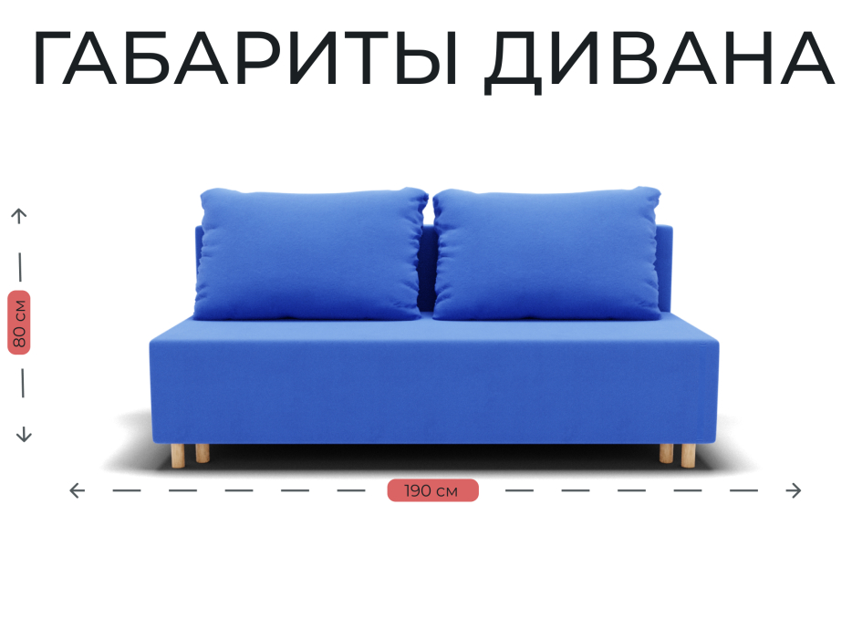 Диваны еврокнижки, Прямой диван Лофт,НПБ,еврокнижка,велюр