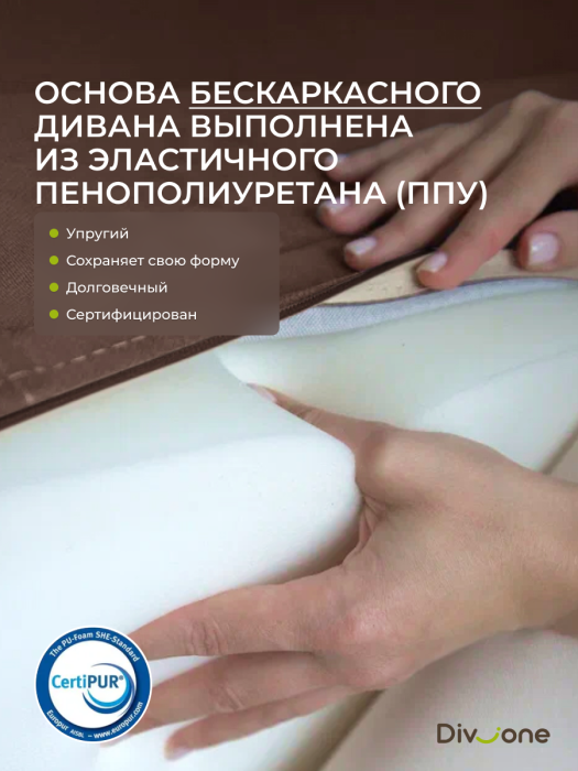 Детские диваны, Бескаркасный набор мебели Клиффорд Макси диван и кресло