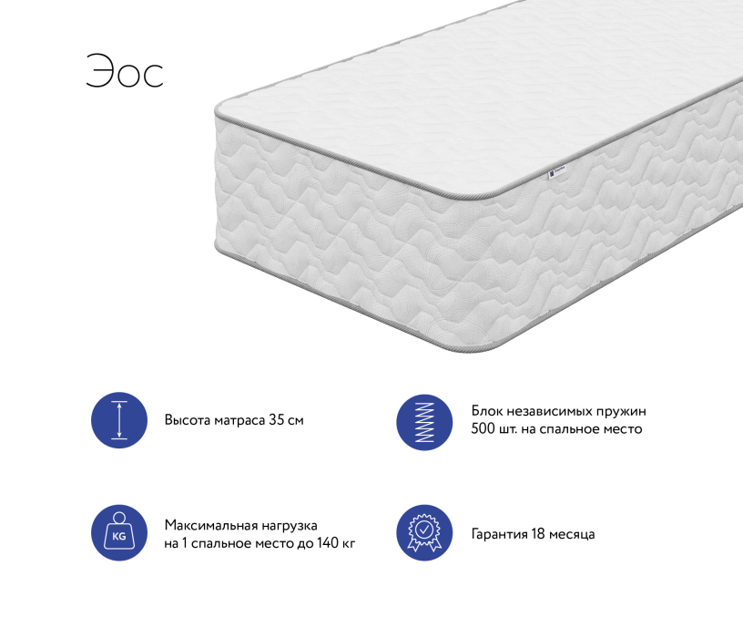 Другие размеры, Матрас DreamLine Эос 1400x1900