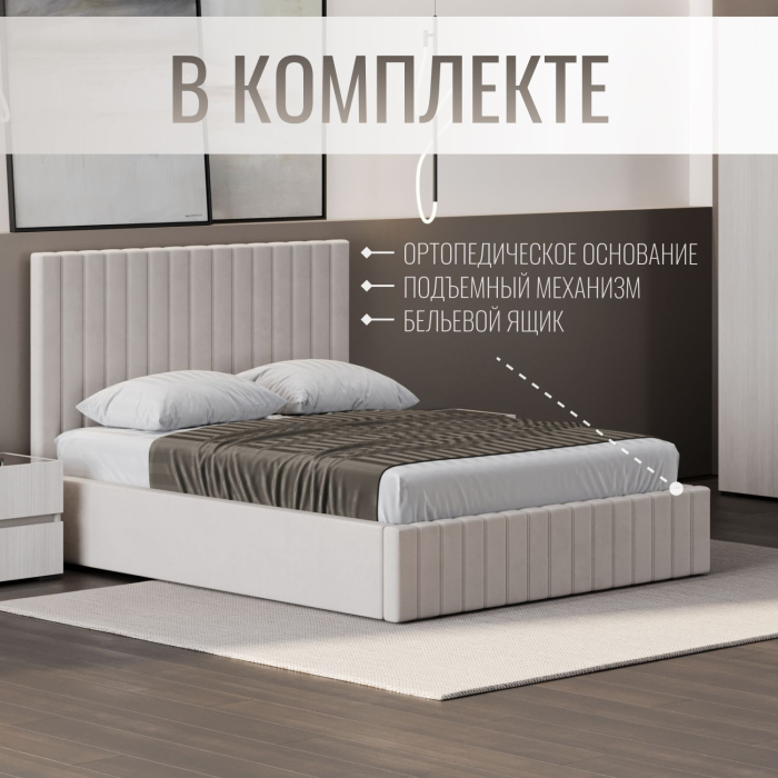 Мягкая кровать, Кровать двуспальная Болонья велюр с ПМ 160х200 см