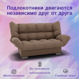 Прямой диван Клик-кляк ППУ, велюр