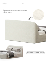 Кровать 160х200, двуспальная с подъёмным механизмом букле