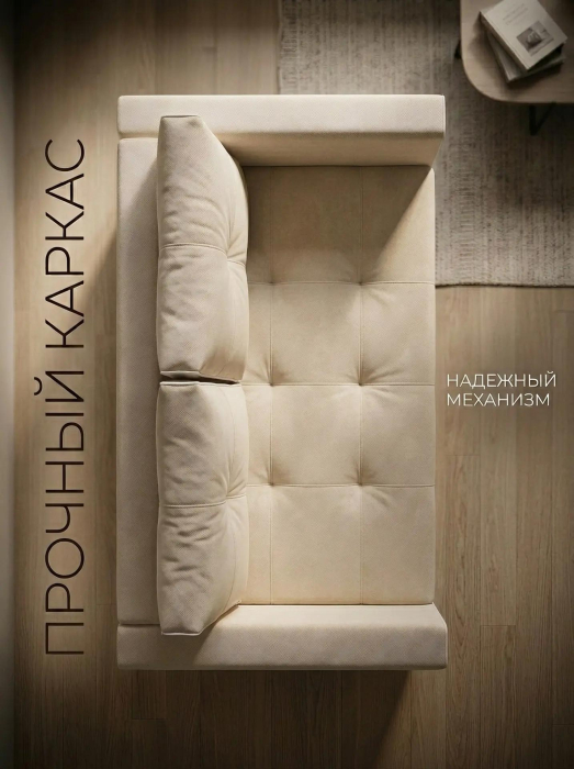 Диваны прямые, Диван-кровать аккордеон Кант, велюр,160