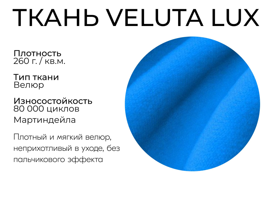 Диваны еврокнижки, Прямой диван Лотос,еврокнижка,велюр
