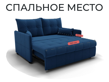 Прямой диван Палермо,выкатной,велюр