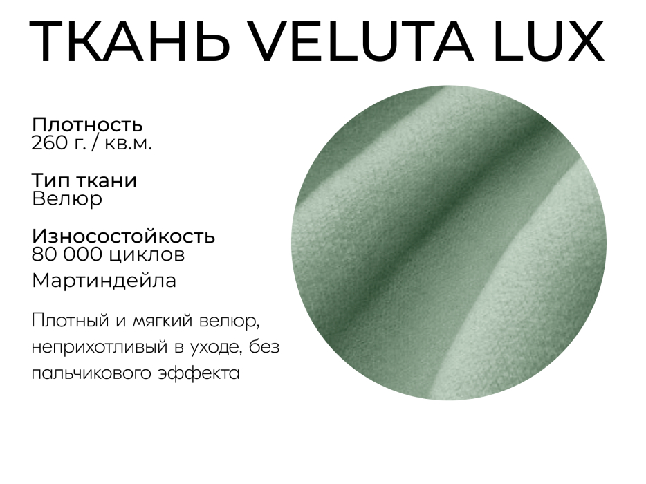 Диваны еврокнижки, Прямой диван Лофт,НПБ,еврокнижка,велюр