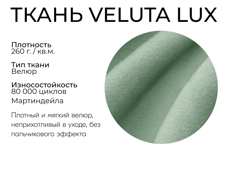 Диваны еврокнижки, Прямой диван Адам,еврокнижка,велюр