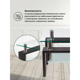 Журнальный стол ST-052