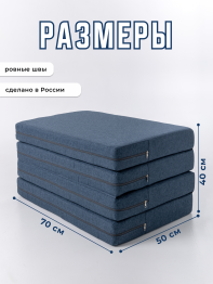 Складной матрас Айден