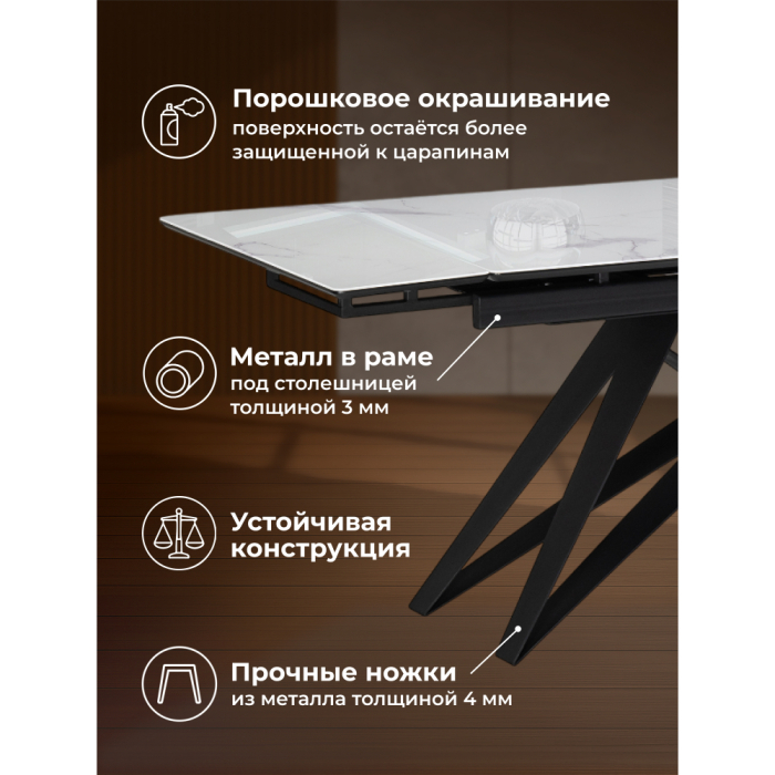 Обеденные столы, Стеклянный стол Блэкберн new 140(200)х80х75