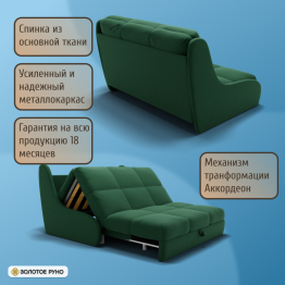Прямой диван Куба на 1200 ППУ, велюр