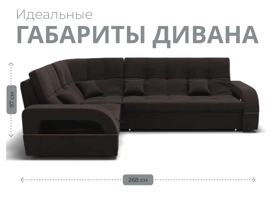 Диваны угловые в гостиную, Модульный диван Майами-3,микровелюр,антивандальная ткань,венеция